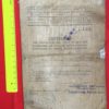 Разрешение для посадки табака 1942 год, Барановичи, 1942 год