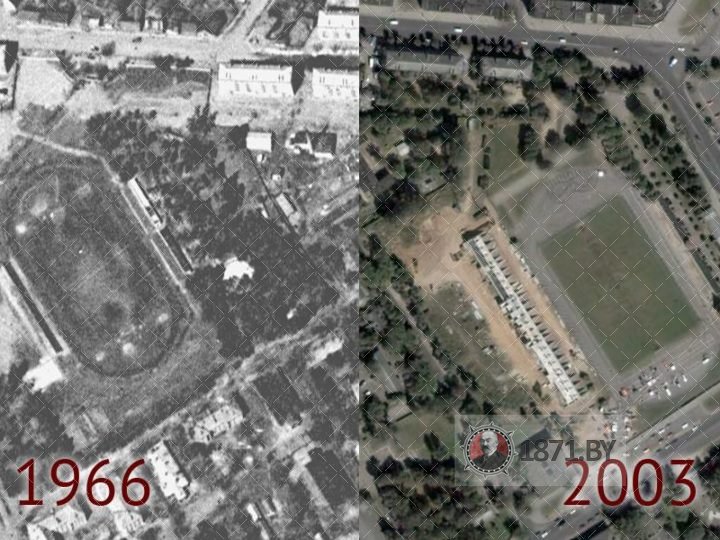 Стадион «Локомотив» с 1941 по 2016 год.