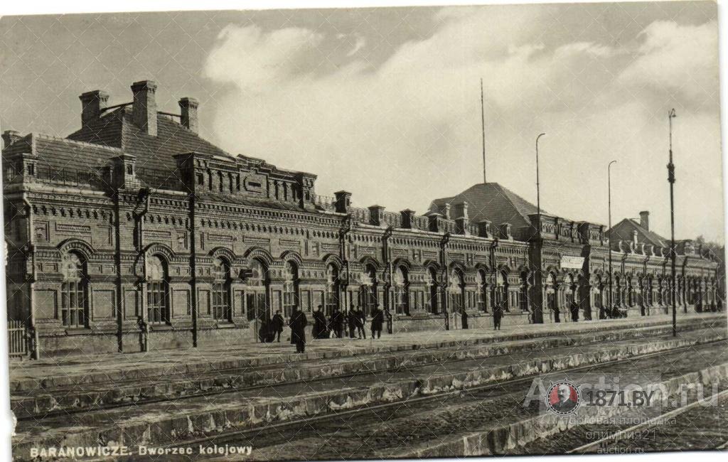 Вокзал Полесский (Dworzec kolejowy)