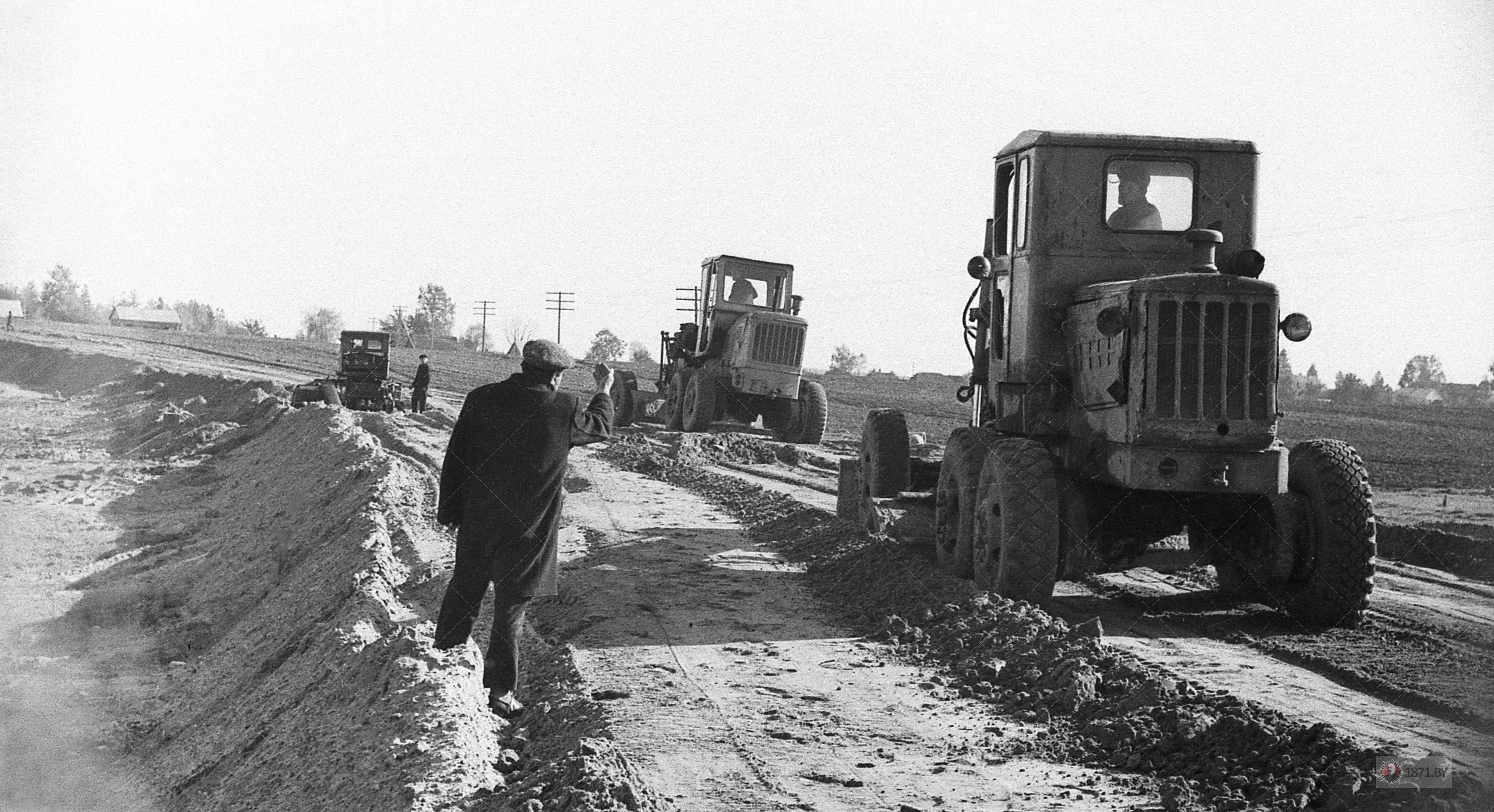 1970 год. Строительство дороги Барановичи-Молчадь