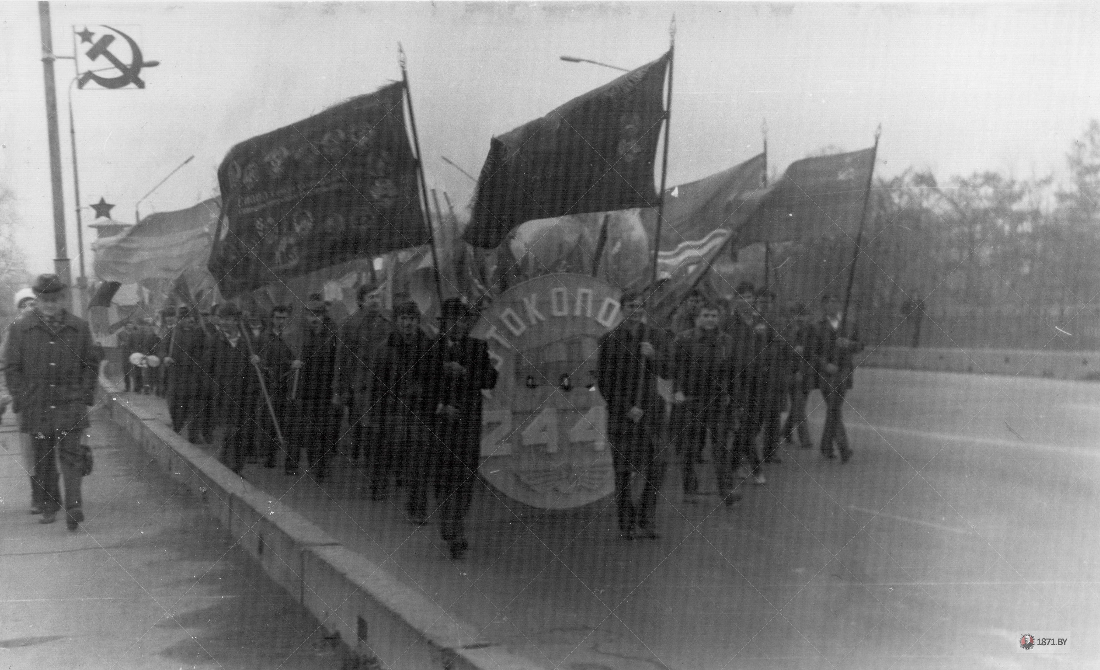 Демонстранция 7 ноября, Барановичи