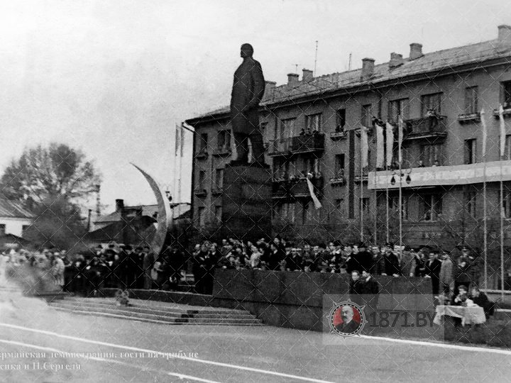 1960-е примерно. Праздничная пл. Ленина, гости на трибуне