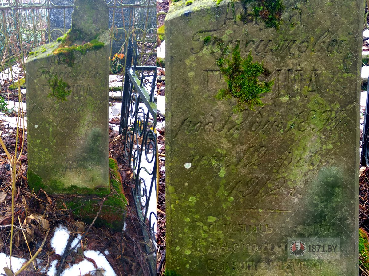 История старейшего сохранившегося кладбища в Барановичах