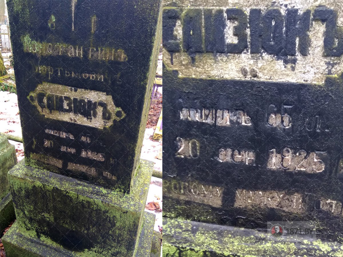 История старейшего сохранившегося кладбища в Барановичах